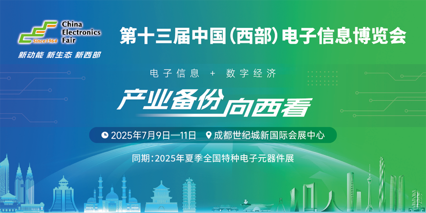 亦真科技XR奇遇！2025西部電博會(huì)開啟VR密室/恐怖解密探險(xiǎn)之旅