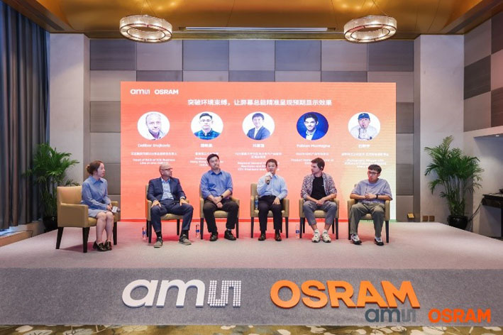 突破顯示局限！艾邁斯歐司朗光譜傳感技術(shù)讓屏幕自動(dòng)適應(yīng)環(huán)境