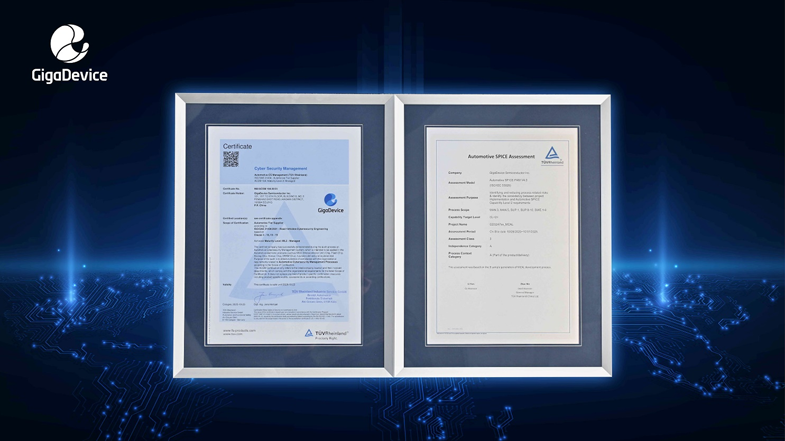 權(quán)威認(rèn)證+生態(tài)合作，兆易創(chuàng)新車規(guī)芯片獲ISO 21434與ASPICE CL2國際認(rèn)可