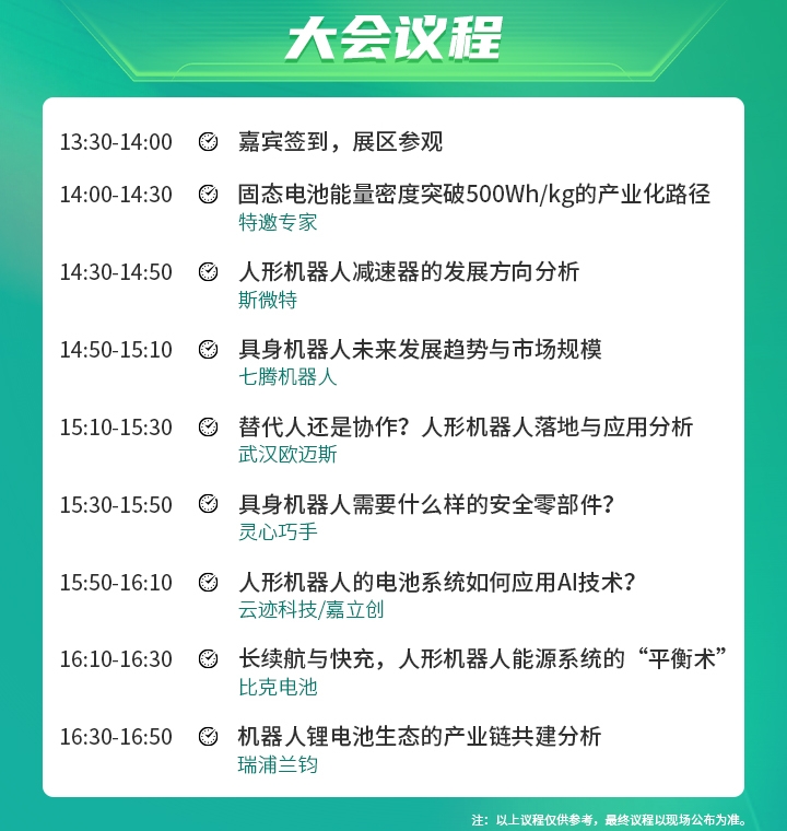 7月30日深圳集結(jié)！第六屆智能工業(yè)展聚焦數(shù)字經(jīng)濟(jì)與制造升級