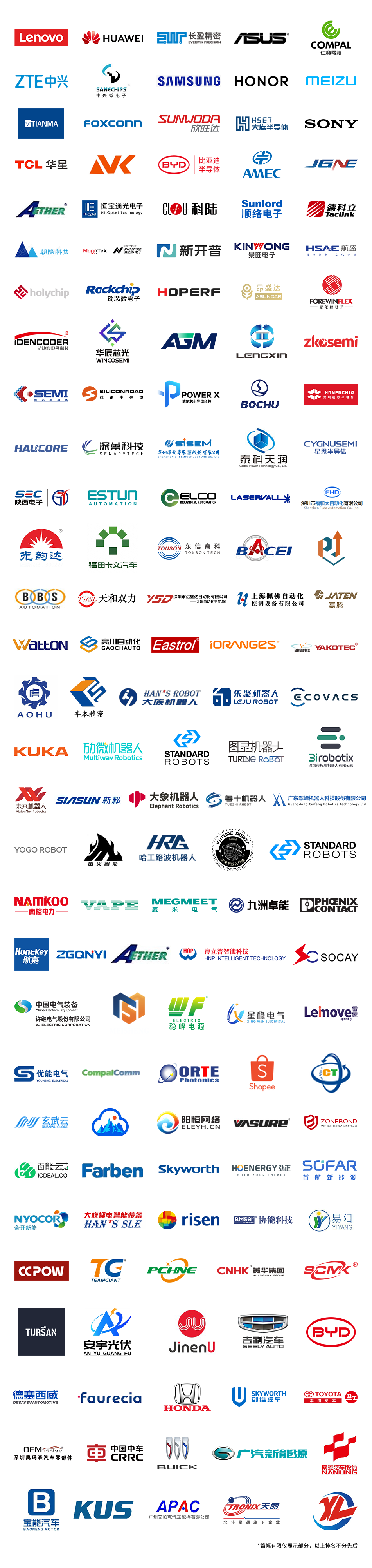 7月30日深圳集結(jié)！第六屆智能工業(yè)展聚焦數(shù)字經(jīng)濟(jì)與制造升級