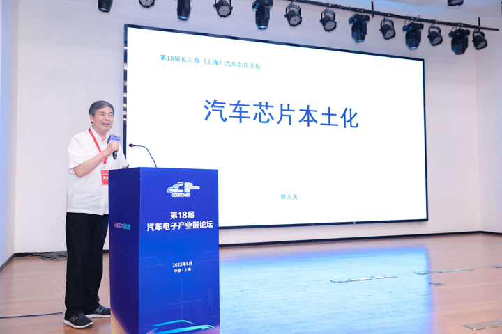 汽車產(chǎn)業(yè)加速邁向智能網(wǎng)聯(lián)電氣化，車規(guī)中國芯力爭據(jù)此集體突破并實(shí)現(xiàn)高質(zhì)量發(fā)展