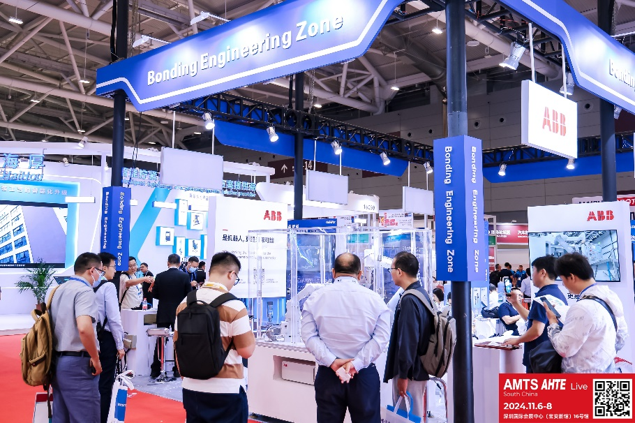 AMTS & AHTE South China 2024圓滿落幕 持續(xù)發(fā)力探求創(chuàng)新，攜手并進再踏新征程！