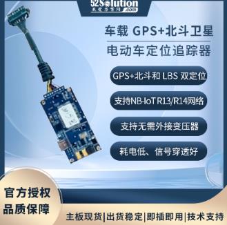 華為海思NB-IOT技術(shù)方案在智能電網(wǎng)監(jiān)測與穿戴式設(shè)備中的應(yīng)用 華為海思NB-IOT技術(shù)方案在智能電網(wǎng)監(jiān)測與穿戴式設(shè)備中的應(yīng)用