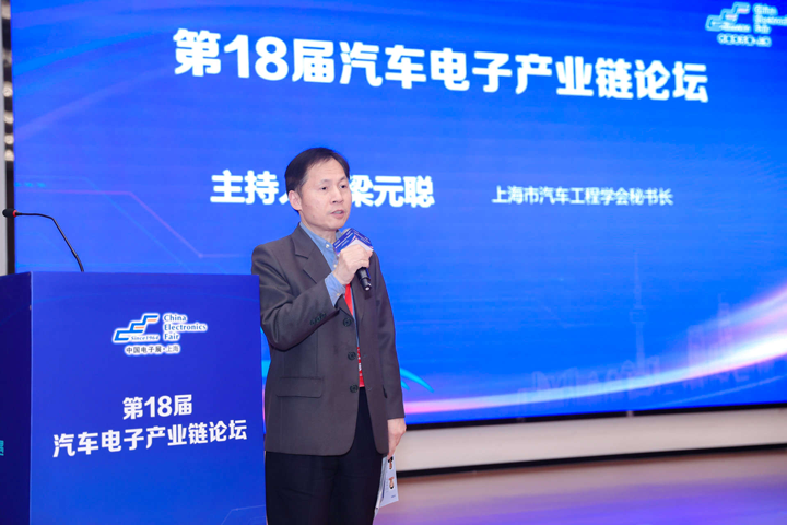 汽車產(chǎn)業(yè)加速邁向智能網(wǎng)聯(lián)電氣化，車規(guī)中國芯力爭據(jù)此集體突破并實(shí)現(xiàn)高質(zhì)量發(fā)展