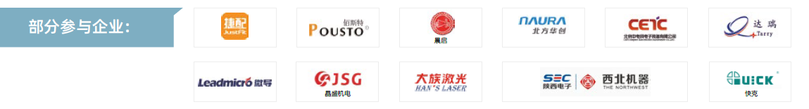 第104屆中國(guó)電子展主題區(qū)揭秘！搶占黃金C位，“硬控”全場(chǎng)目光