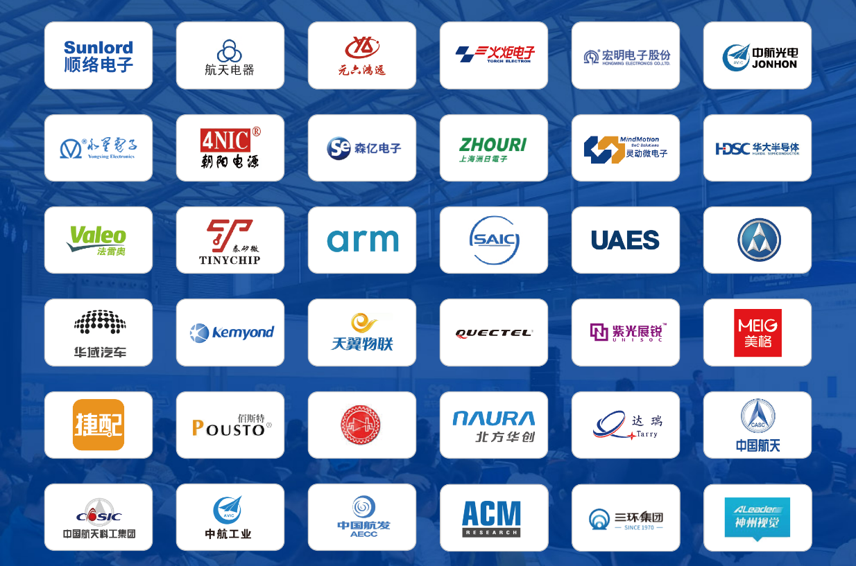 相約第104屆中國電子展，觀眾預(yù)登記通道正式啟動(dòng)！