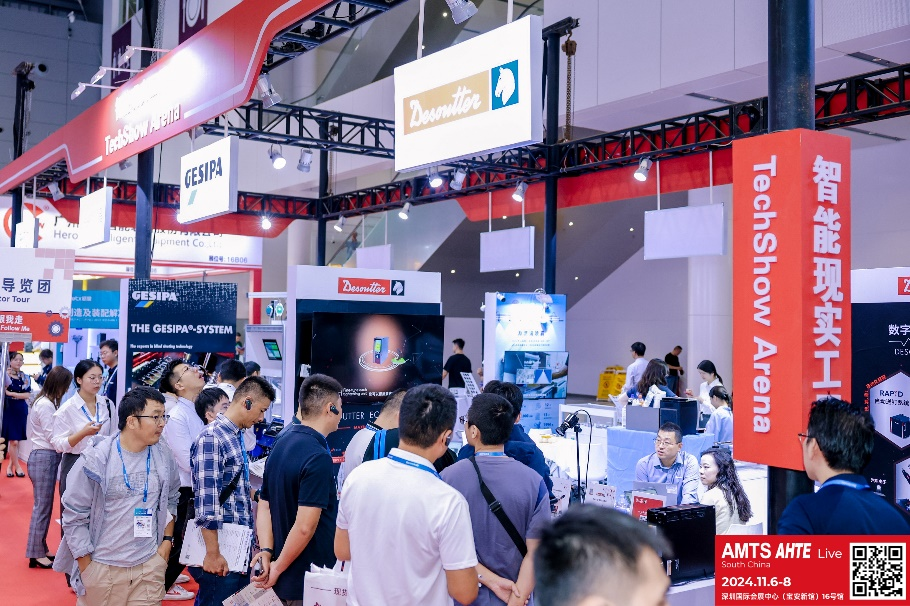 AMTS & AHTE South China 2024圓滿落幕 持續(xù)發(fā)力探求創(chuàng)新，攜手并進再踏新征程！