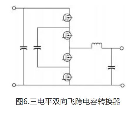 6個技術點，帶您理解用于電池儲能系統(tǒng)的 DC-DC 功率轉換拓撲結構