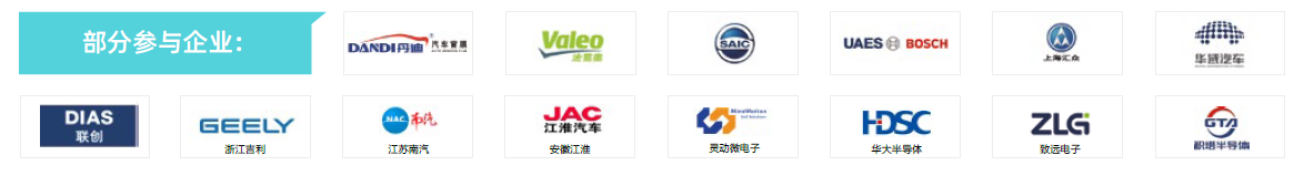 第104屆中國(guó)電子展主題區(qū)揭秘！搶占黃金C位，“硬控”全場(chǎng)目光