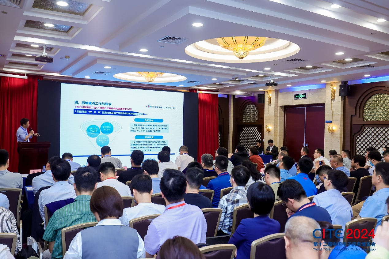 消費電子產(chǎn)業(yè)蓬勃發(fā)展，CITE 2025展現(xiàn)無限潛力