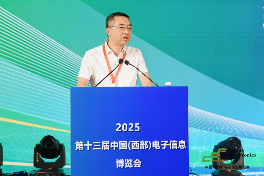 三新驅(qū)動西部崛起：第十三屆西部電子信息博覽會成都盛大啟幕