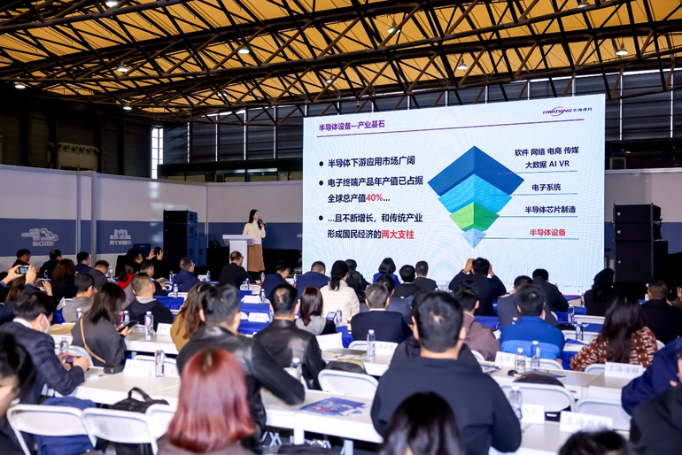 第106屆電子展開(kāi)幕，600+企業(yè)齊聚上海秀硬科技，打造全球未來(lái)產(chǎn)業(yè)新高地