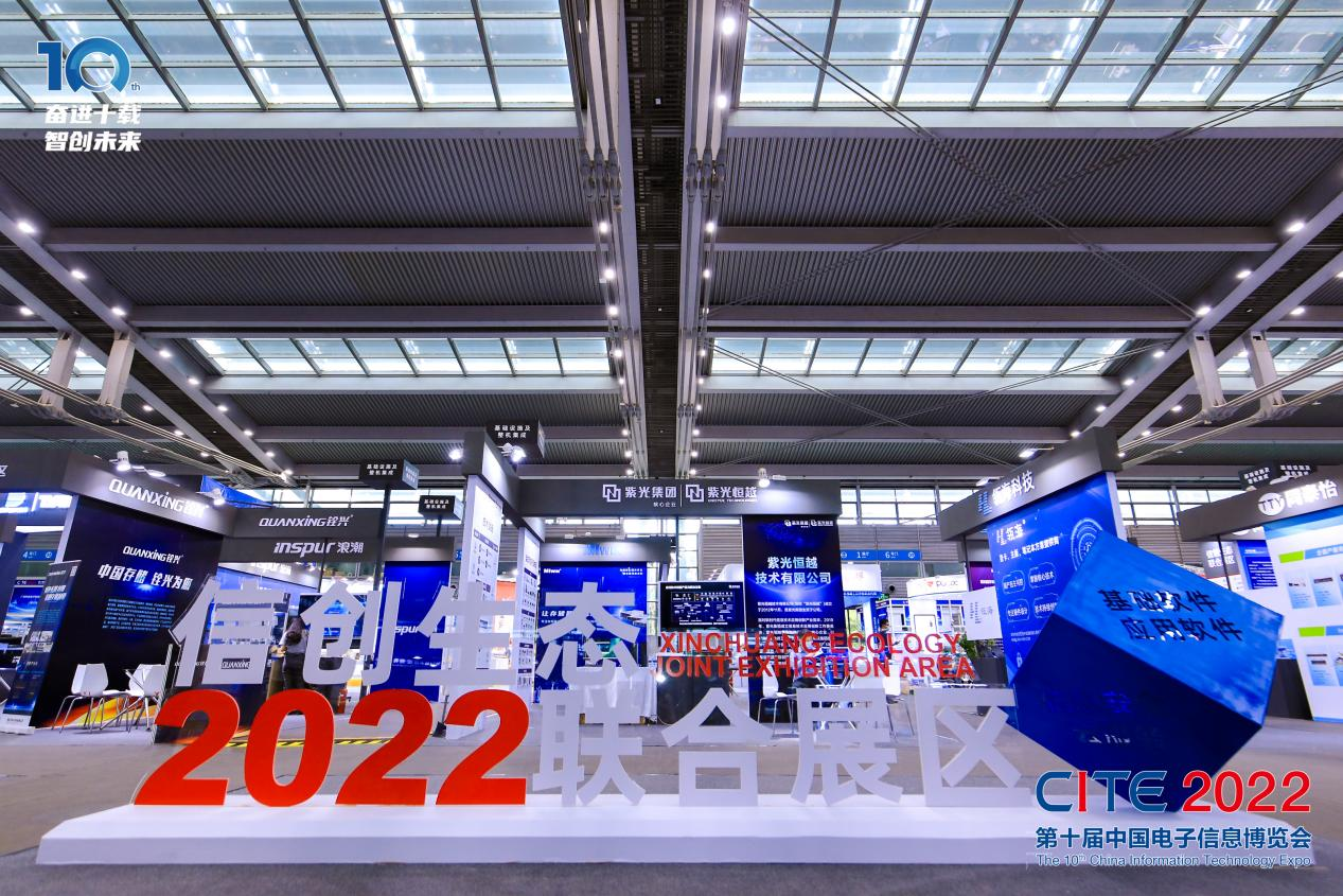 8萬人齊聚深圳！想和華為、比亞迪們聊聊天