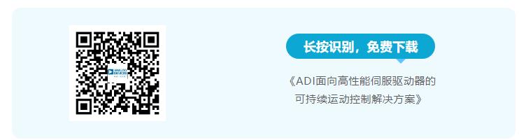 四個(gè)方面，詳析面向伺服驅(qū)動(dòng)器的運(yùn)動(dòng)控制解決方案