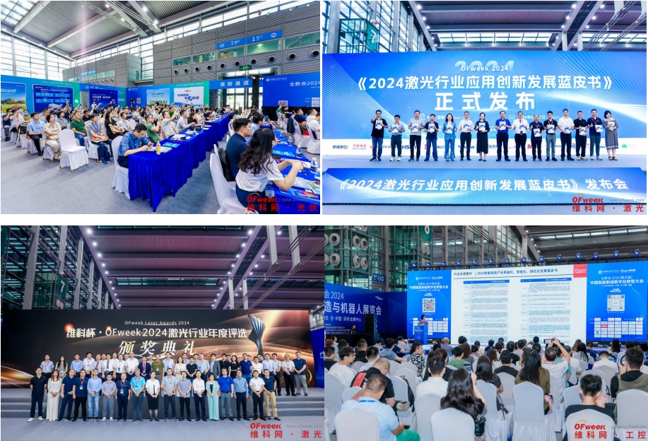 7月30日深圳集結(jié)！第六屆智能工業(yè)展聚焦數(shù)字經(jīng)濟(jì)與制造升級