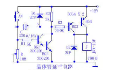 【干貨分享】6種延時(shí)電路原理 【干貨分享】6種延時(shí)電路原理