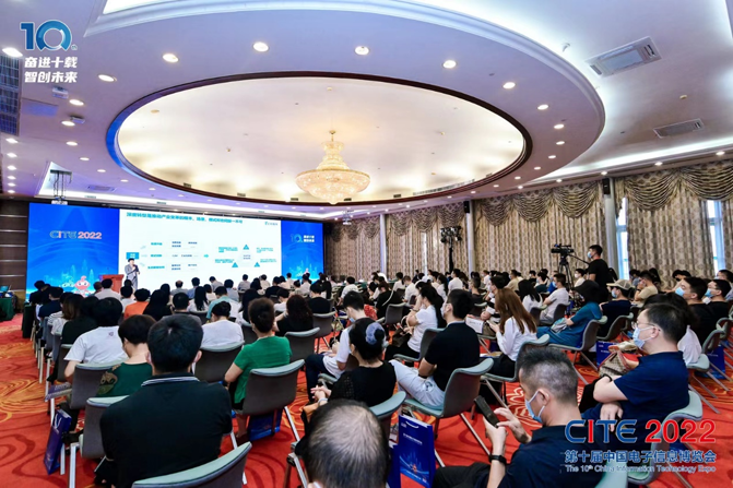 CITE2023系列高端論壇重磅來襲，強(qiáng)勢(shì)聚焦中國(guó)電子信息產(chǎn)業(yè)