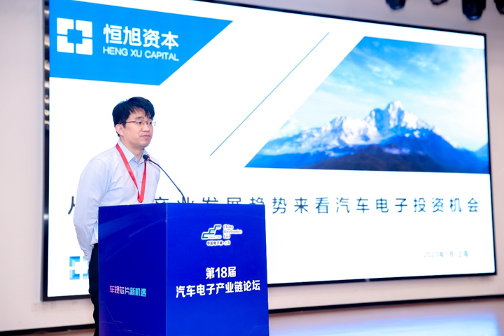 汽車產(chǎn)業(yè)加速邁向智能網(wǎng)聯(lián)電氣化，車規(guī)中國芯力爭據(jù)此集體突破并實(shí)現(xiàn)高質(zhì)量發(fā)展