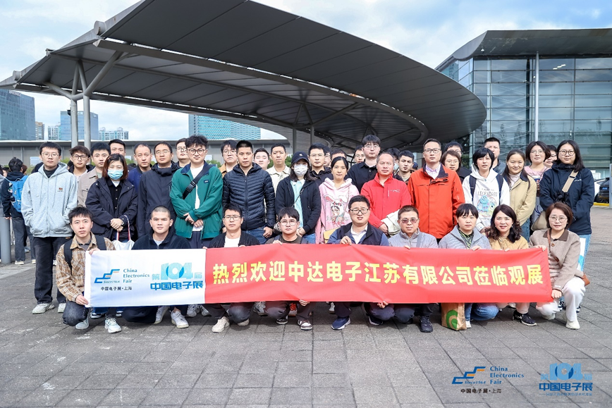 第104屆中國電子展圓滿收官！盛況空前，煥發(fā)電子行業(yè)新活力新生態(tài)！