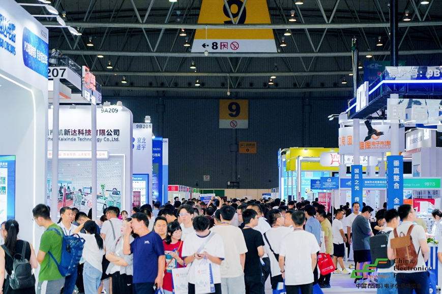 西南科技盛宴啟幕！第十三屆西部電博會(huì)7月9日蓉城集結(jié)