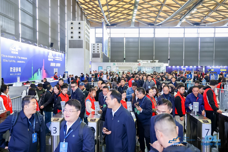 2025中國IC獨角獸論壇滬上啟幕，賦能半導(dǎo)體產(chǎn)業(yè)新未來