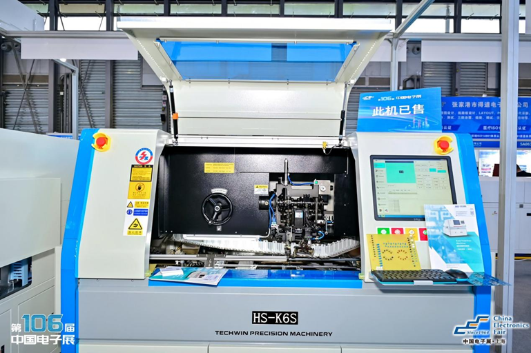 創(chuàng)新強(qiáng)基，智造賦能：超600家企業(yè)齊聚！第106屆中國(guó)電子展打造行業(yè)盛宴