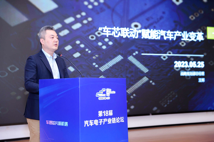 汽車產(chǎn)業(yè)加速邁向智能網(wǎng)聯(lián)電氣化，車規(guī)中國芯力爭據(jù)此集體突破并實(shí)現(xiàn)高質(zhì)量發(fā)展