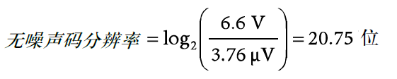 ADI PH計應(yīng)用方案 實(shí)現(xiàn)精準(zhǔn)高效的水質(zhì)測量