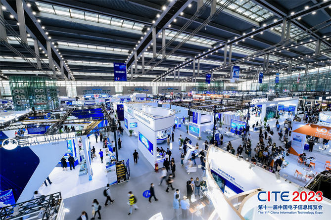 CITE2023順利收官：落幕不散場(chǎng)，期待明年再見