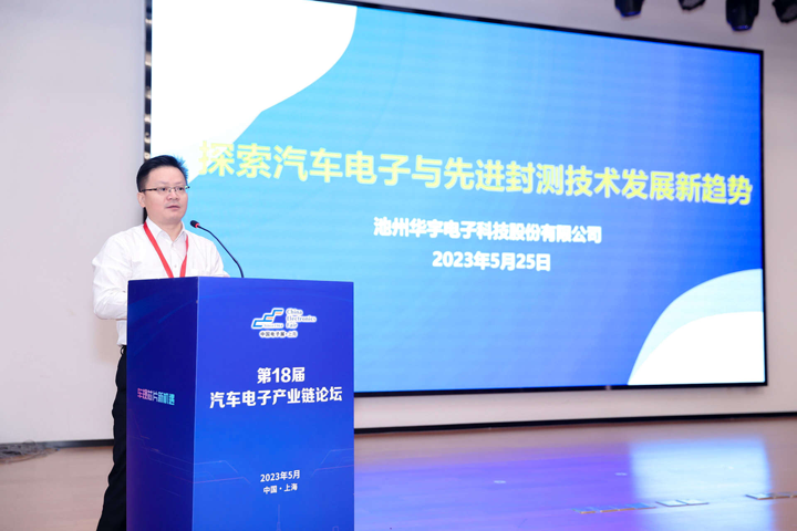 汽車產(chǎn)業(yè)加速邁向智能網(wǎng)聯(lián)電氣化，車規(guī)中國芯力爭據(jù)此集體突破并實(shí)現(xiàn)高質(zhì)量發(fā)展