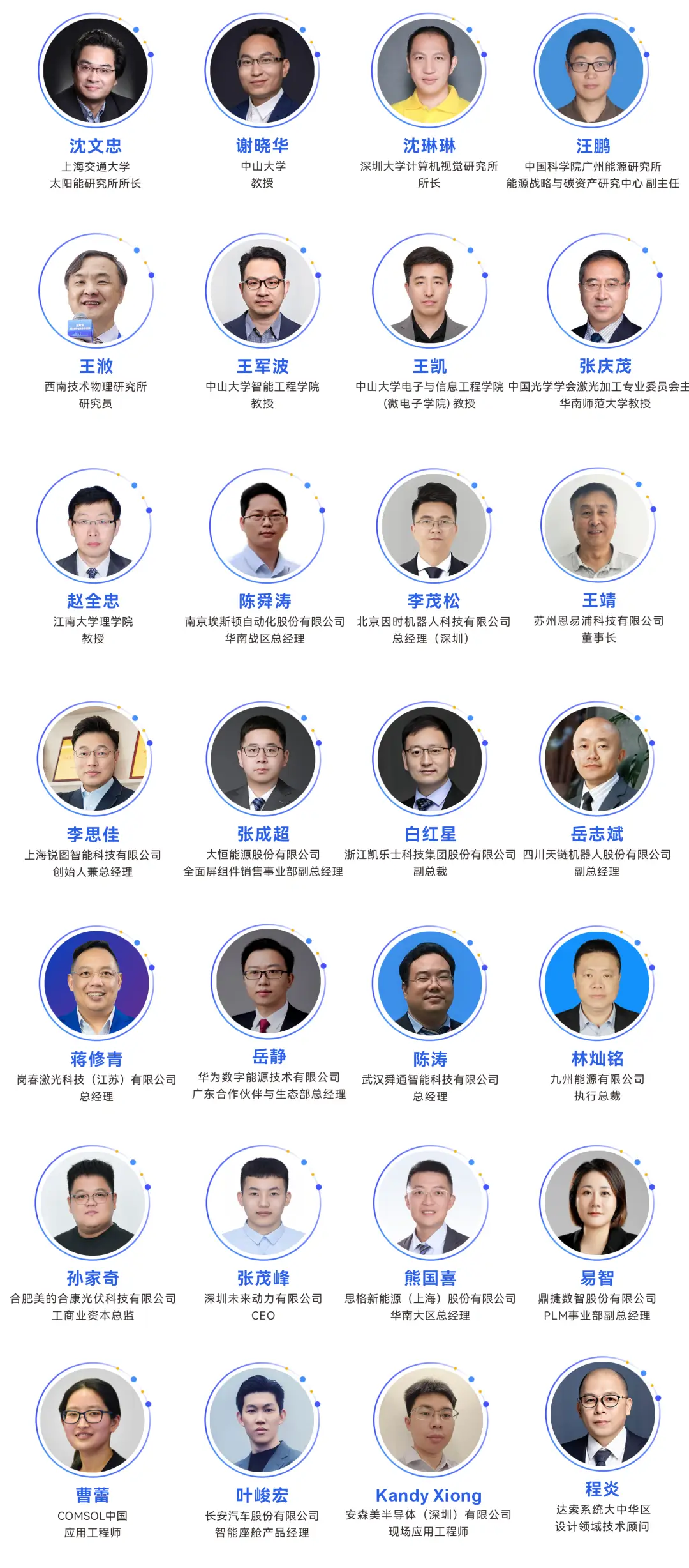 2025深圳智能工業(yè)展倒計(jì)時(shí)：華為、大族、富士康等名企齊聚（附超全參觀攻略）