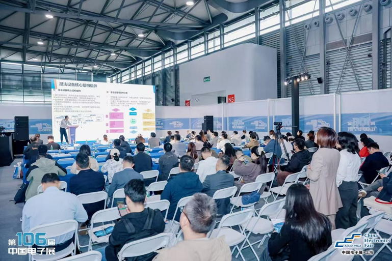 創(chuàng)新強(qiáng)基，智造賦能：超600家企業(yè)齊聚！第106屆中國(guó)電子展打造行業(yè)盛宴