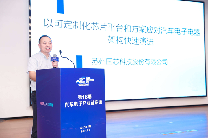 汽車產(chǎn)業(yè)加速邁向智能網(wǎng)聯(lián)電氣化，車規(guī)中國芯力爭據(jù)此集體突破并實(shí)現(xiàn)高質(zhì)量發(fā)展