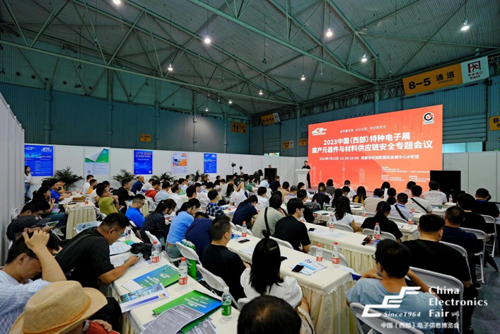 第十一屆西部電博會圓滿落幕，精彩不止,期待再聚!