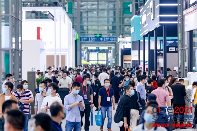 全球消費(fèi)電子產(chǎn)業(yè)往何處去？CITE2022中看門道！