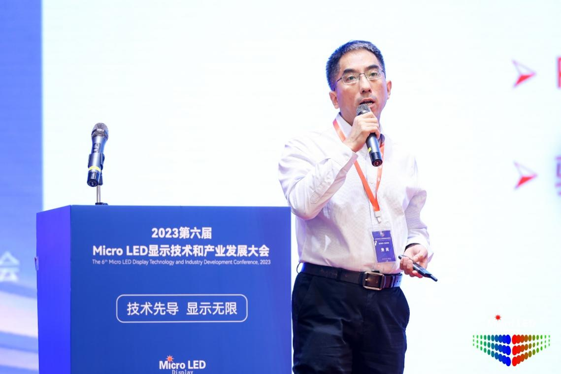 集創(chuàng)北方耿俊成：硅基OLED顯示接近4K PPI，是未來(lái)VR/MR最佳技術(shù)路線