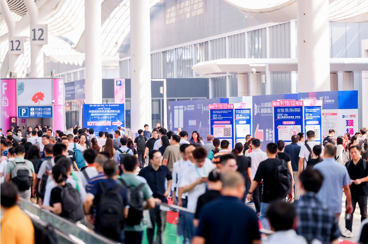 AGIC通用人工智能展與IOTE物聯(lián)網(wǎng)展攜手圓滿落幕，物聯(lián)網(wǎng)科技盛宴精彩紛呈！