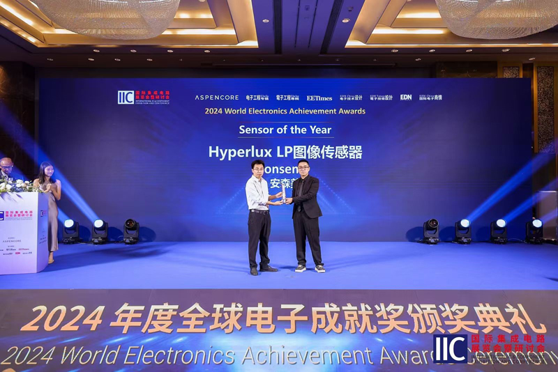 憑借超低功耗圖像傳感器系列，安森美榮獲AspenCore全球電子成就獎(jiǎng)