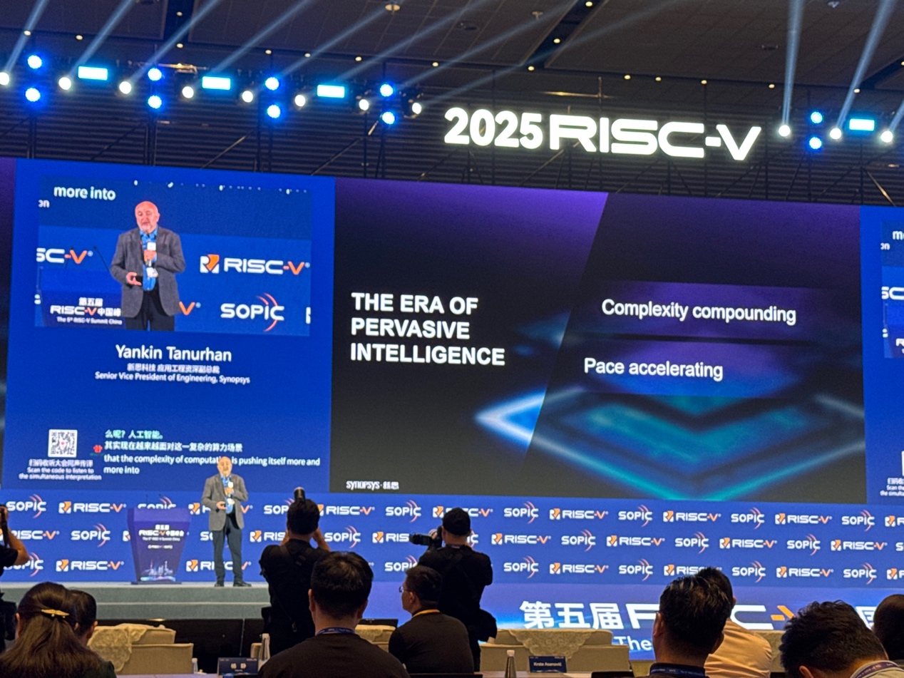 新思科技：通過(guò)EDA和IP助力中國(guó)RISC-V發(fā)展