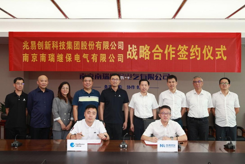 強強聯(lián)合，兆易創(chuàng)新助力南瑞繼保打造自主電力芯片供應(yīng)鏈