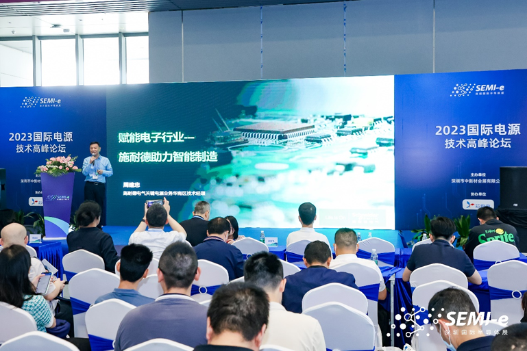 重磅！SEMI-e第五屆深圳國際半導(dǎo)體技術(shù)暨應(yīng)用展今日盛大開幕！