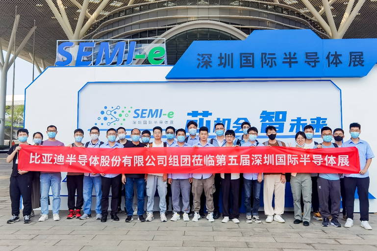 重磅！SEMI-e第五屆深圳國際半導(dǎo)體技術(shù)暨應(yīng)用展今日盛大開幕！