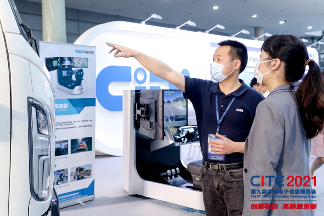 全球消費(fèi)電子產(chǎn)業(yè)往何處去？CITE2022中看門道！