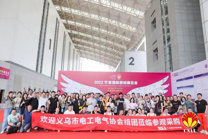 沉浸式體驗官招募中 ，2023寧波照明展觀展福利大放送！