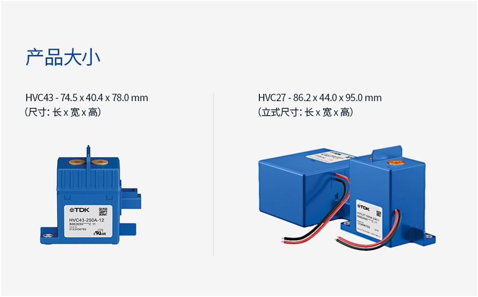 使用高壓電池的電動(dòng)汽車安全性如何？