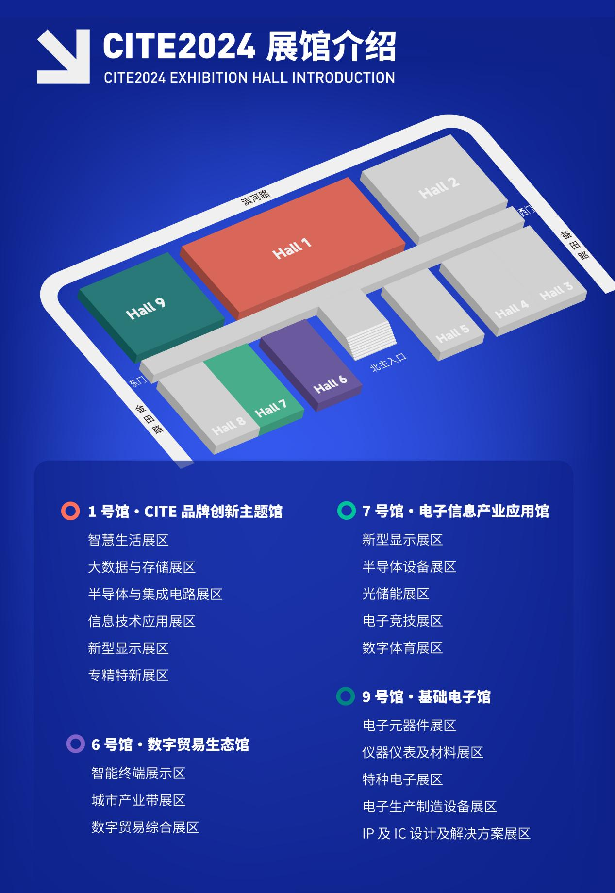 華為、中芯國際亮相，大灣區(qū)迎來“新”風潮！