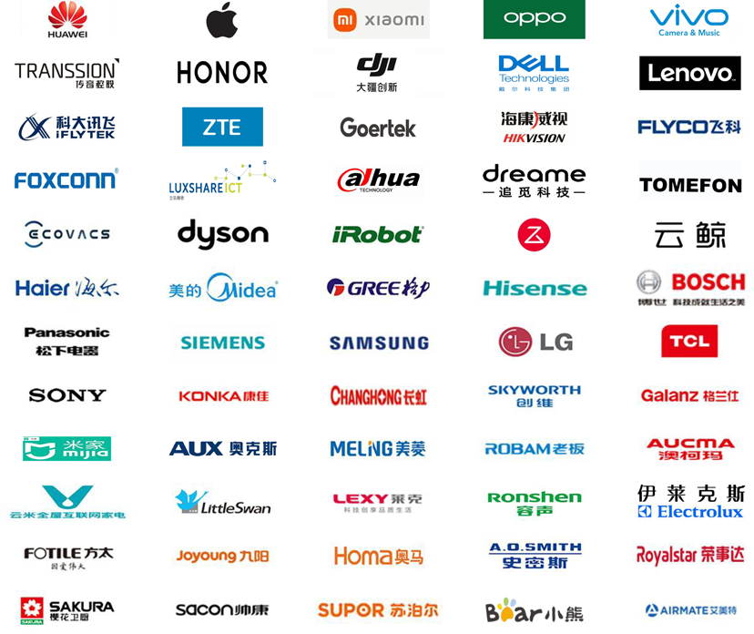 中國(guó)家電、消費(fèi)電子、智能終端制造業(yè)供應(yīng)鏈展覽會(huì)