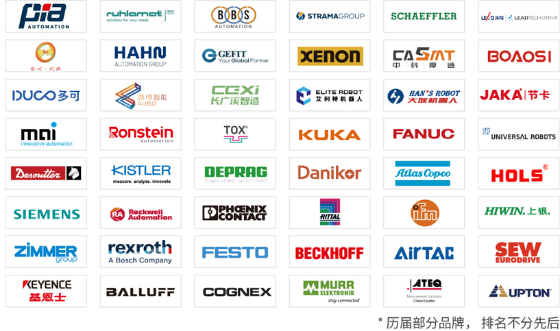 解鎖多行業(yè)解決方案——AHTE 2025觀(guān)眾預(yù)登記開(kāi)啟！