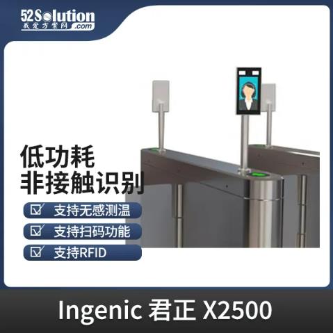 智能安防新時代，AI識別技術(shù)的革新應用方案